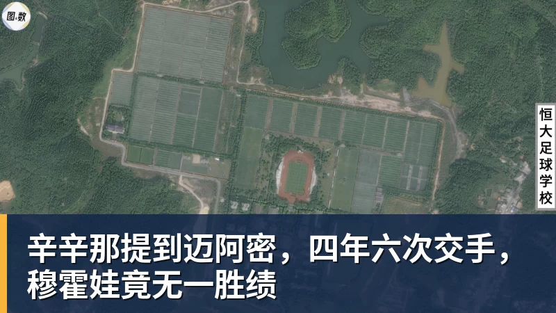 kaiyun体育辛辛那提到迈阿密，四年六次交手，穆霍娃竟无一胜绩